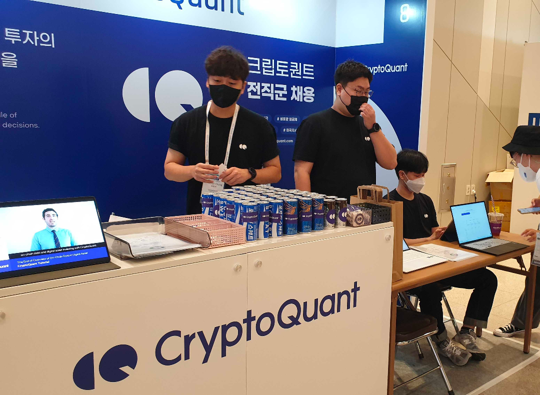 팀블랙버드(CryptoQuant)] Web3 데이터 엔지니어 채용 공고 | 원티드