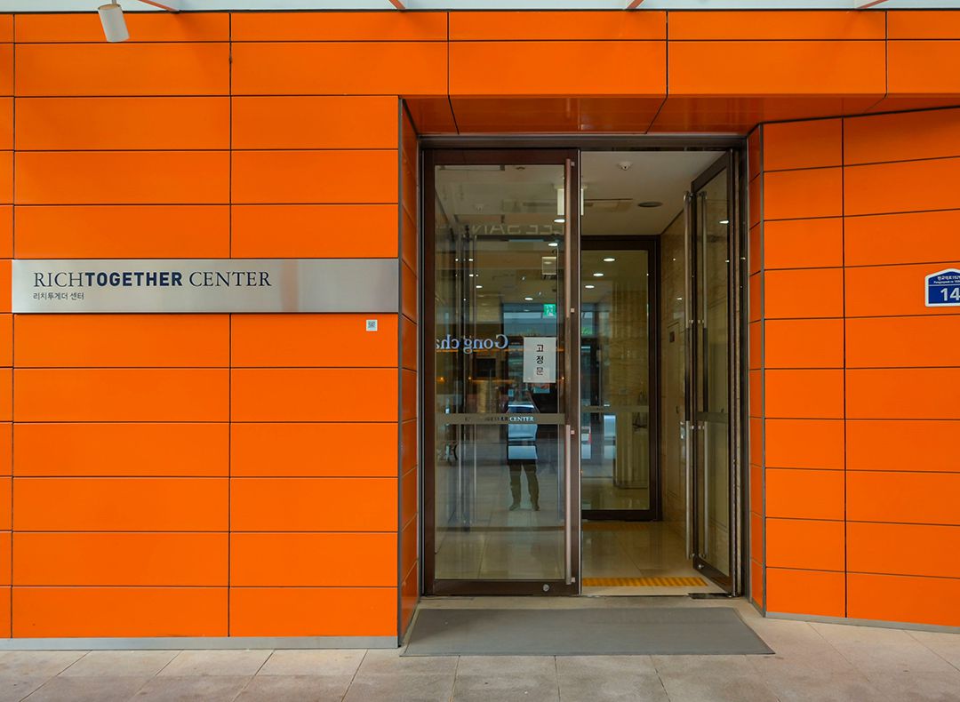 에셋플러스자산운용] 영업점 업무직 채용 공고 | 원티드