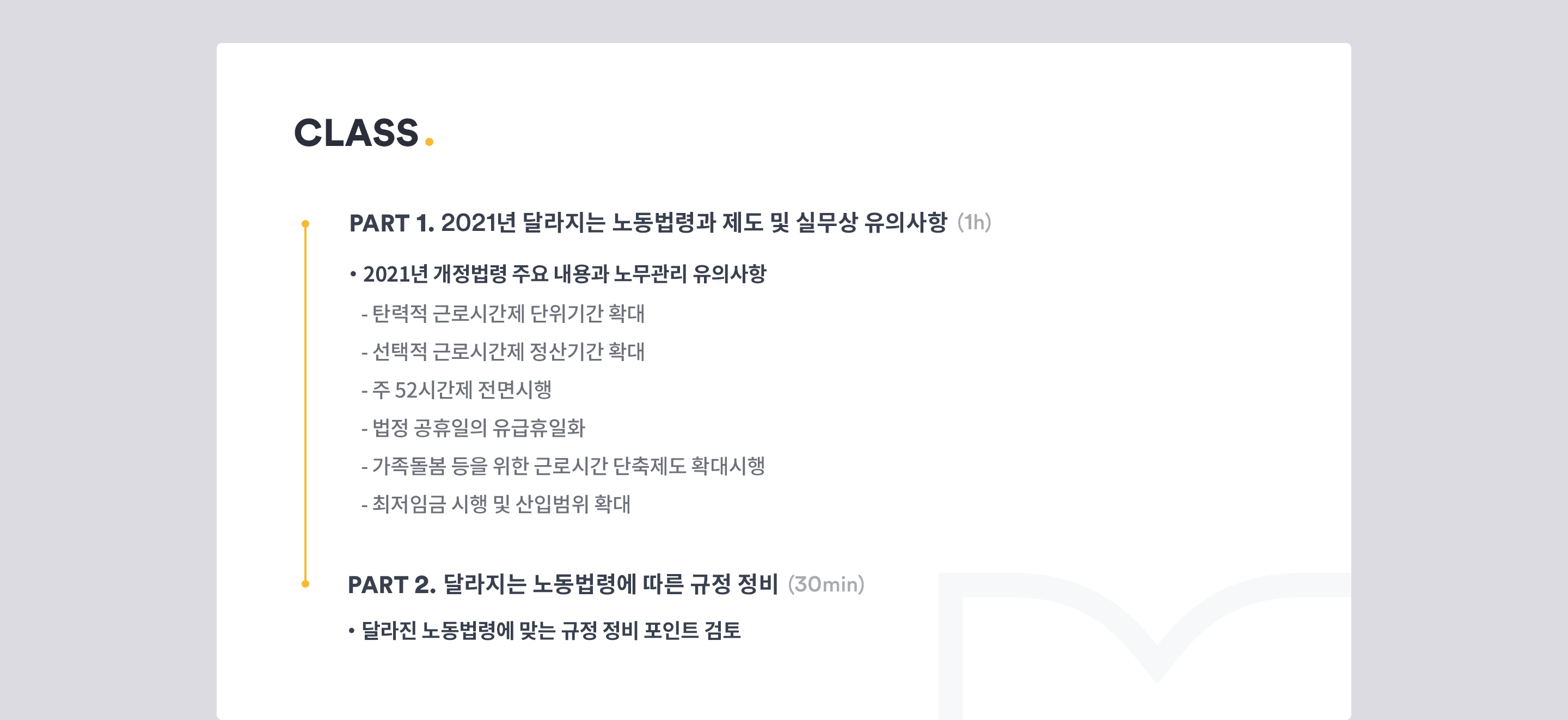 https://static.wanted.co.kr/images/events/1058/b325980d.jpg
