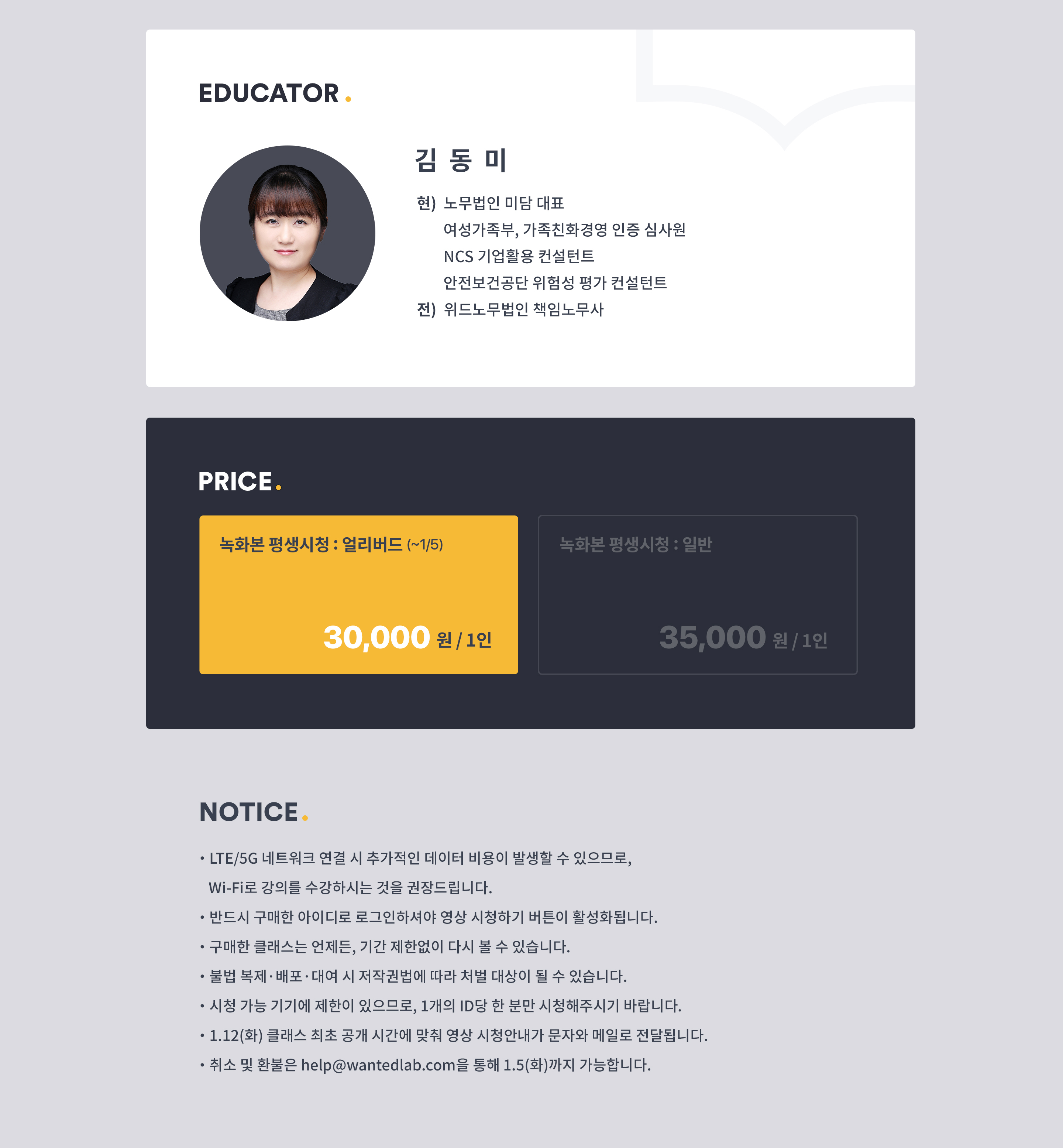 https://static.wanted.co.kr/images/events/1058/f4c7a97a.jpg