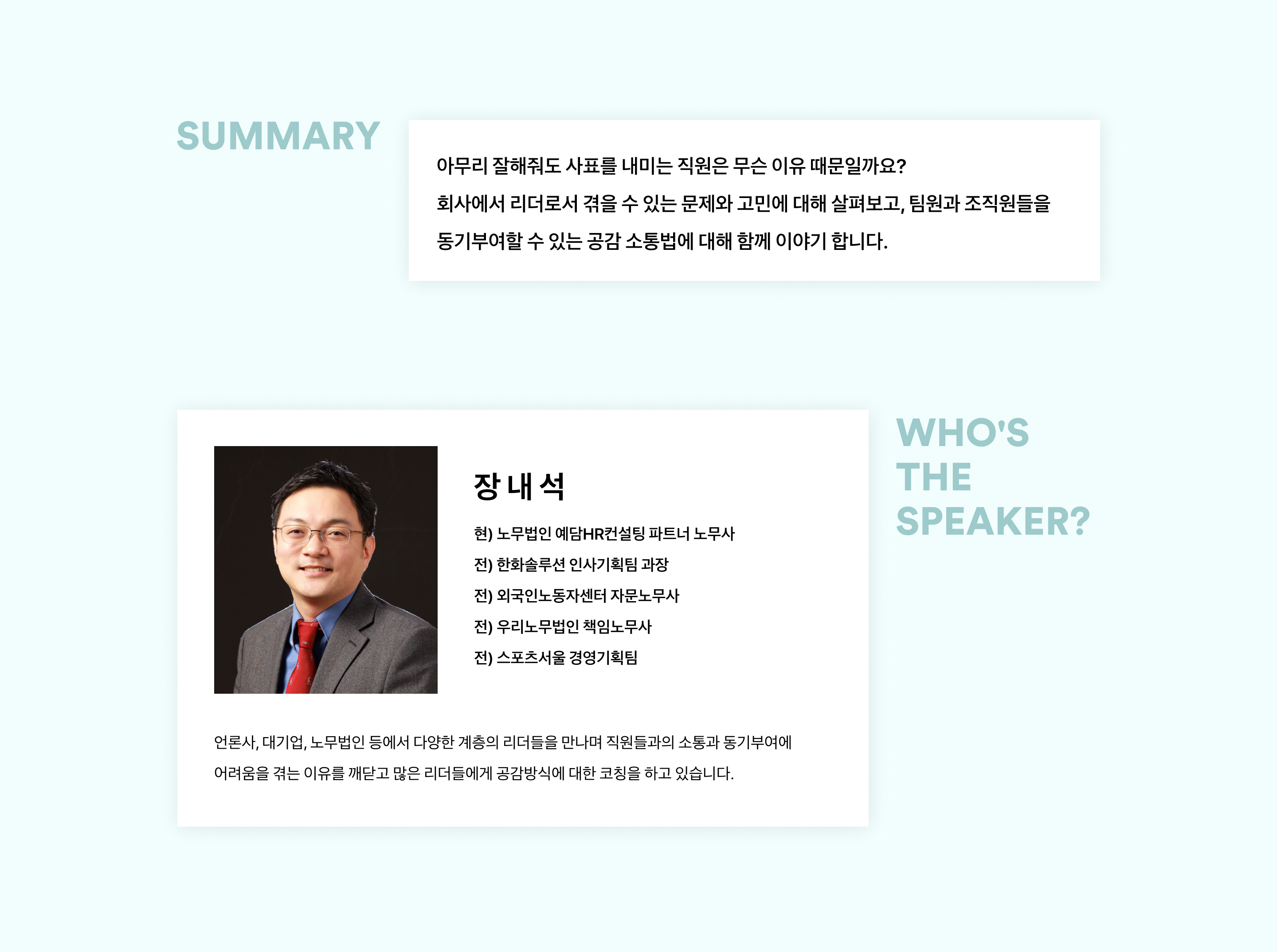 https://static.wanted.co.kr/images/events/1304/873ca364.jpg
