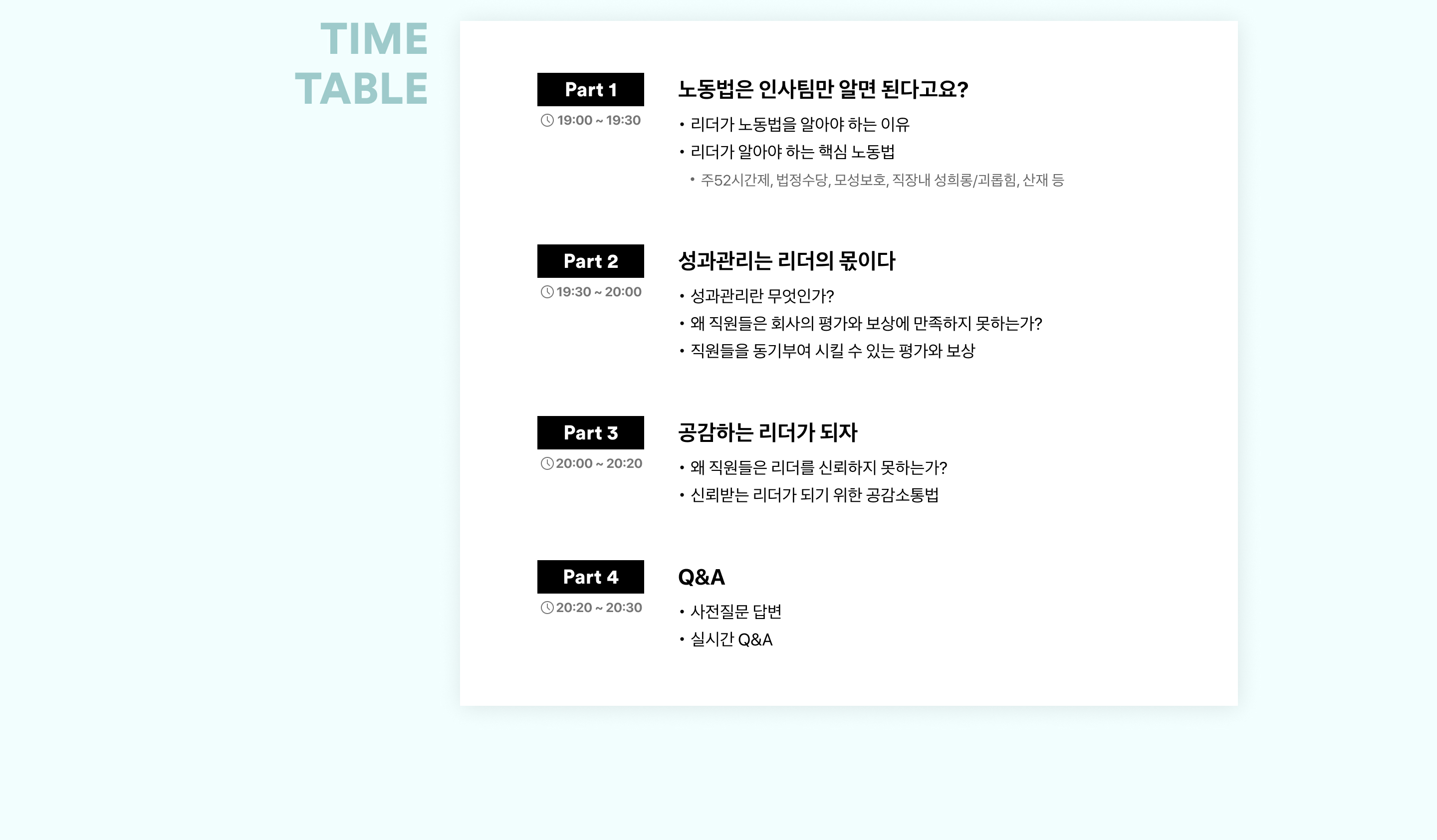 https://static.wanted.co.kr/images/events/1304/cc59e9e2.jpg