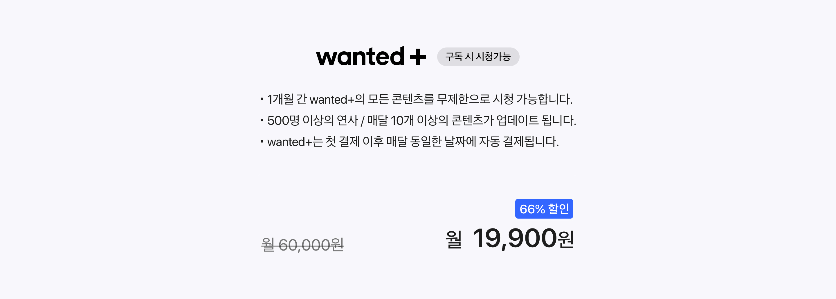 https://static.wanted.co.kr/images/events/1304/fbf8944a.jpg