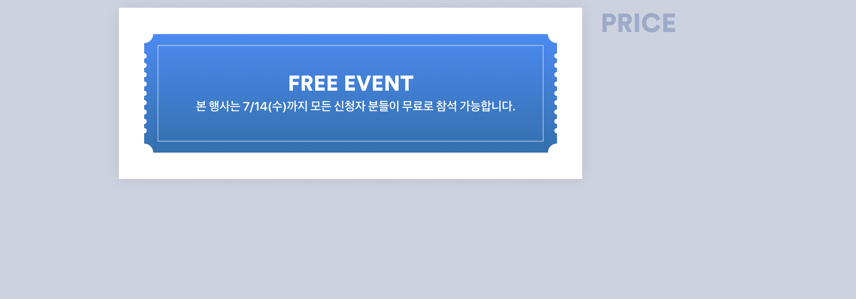 https://static.wanted.co.kr/images/events/1326/80709b95.jpg