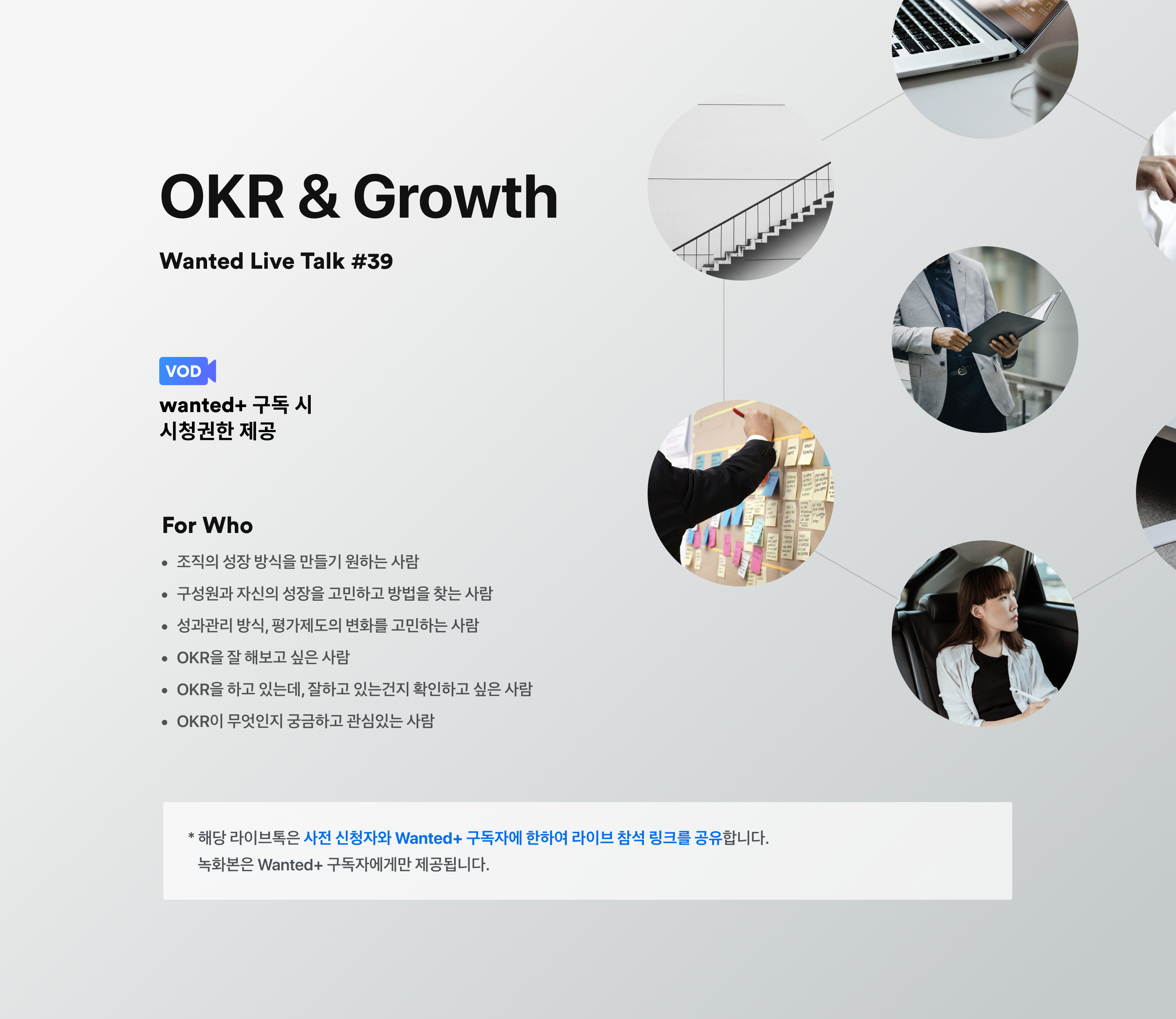 https://static.wanted.co.kr/images/events/1448/6729c0e3.jpg