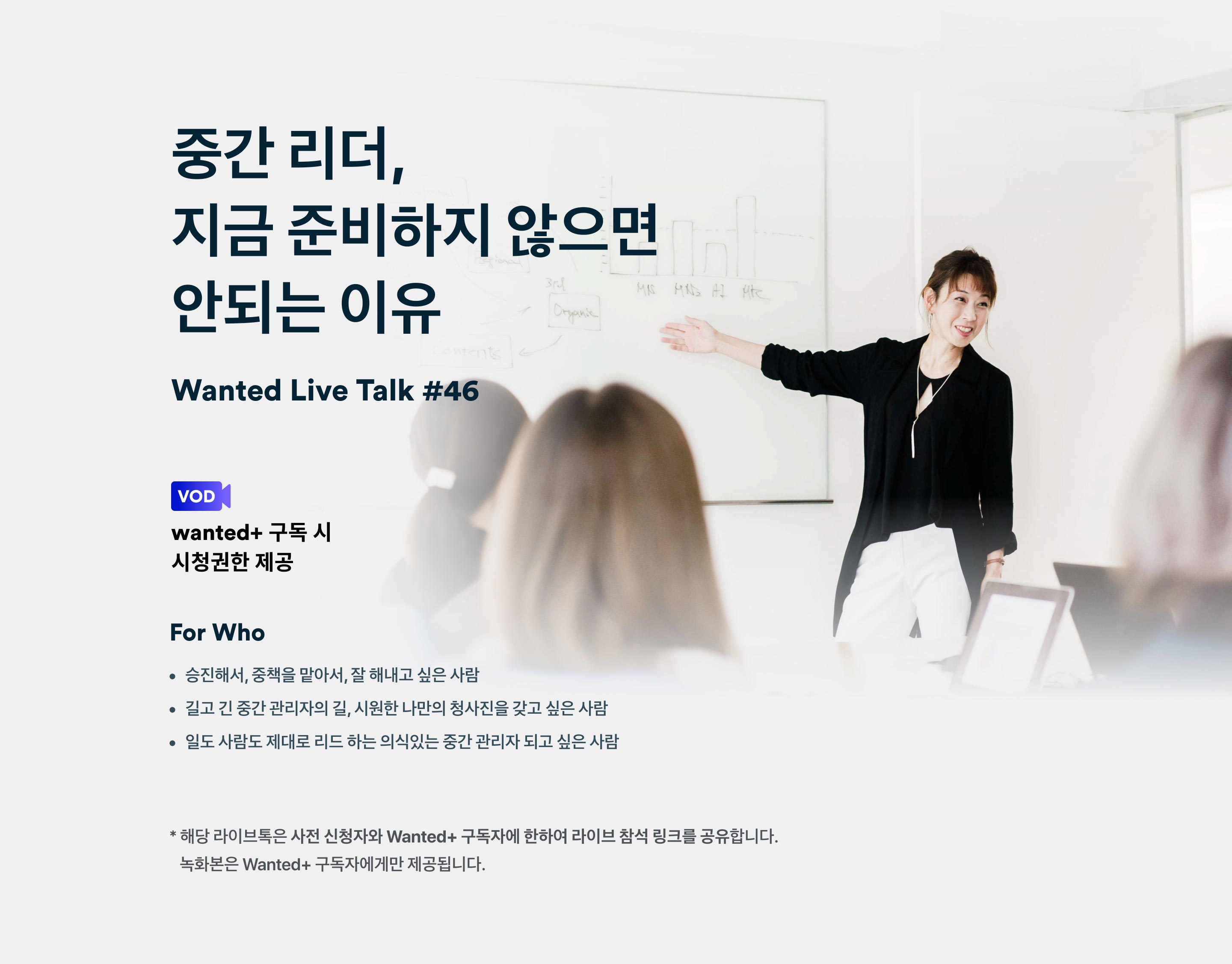 https://static.wanted.co.kr/images/events/1498/9a10a73d.jpg