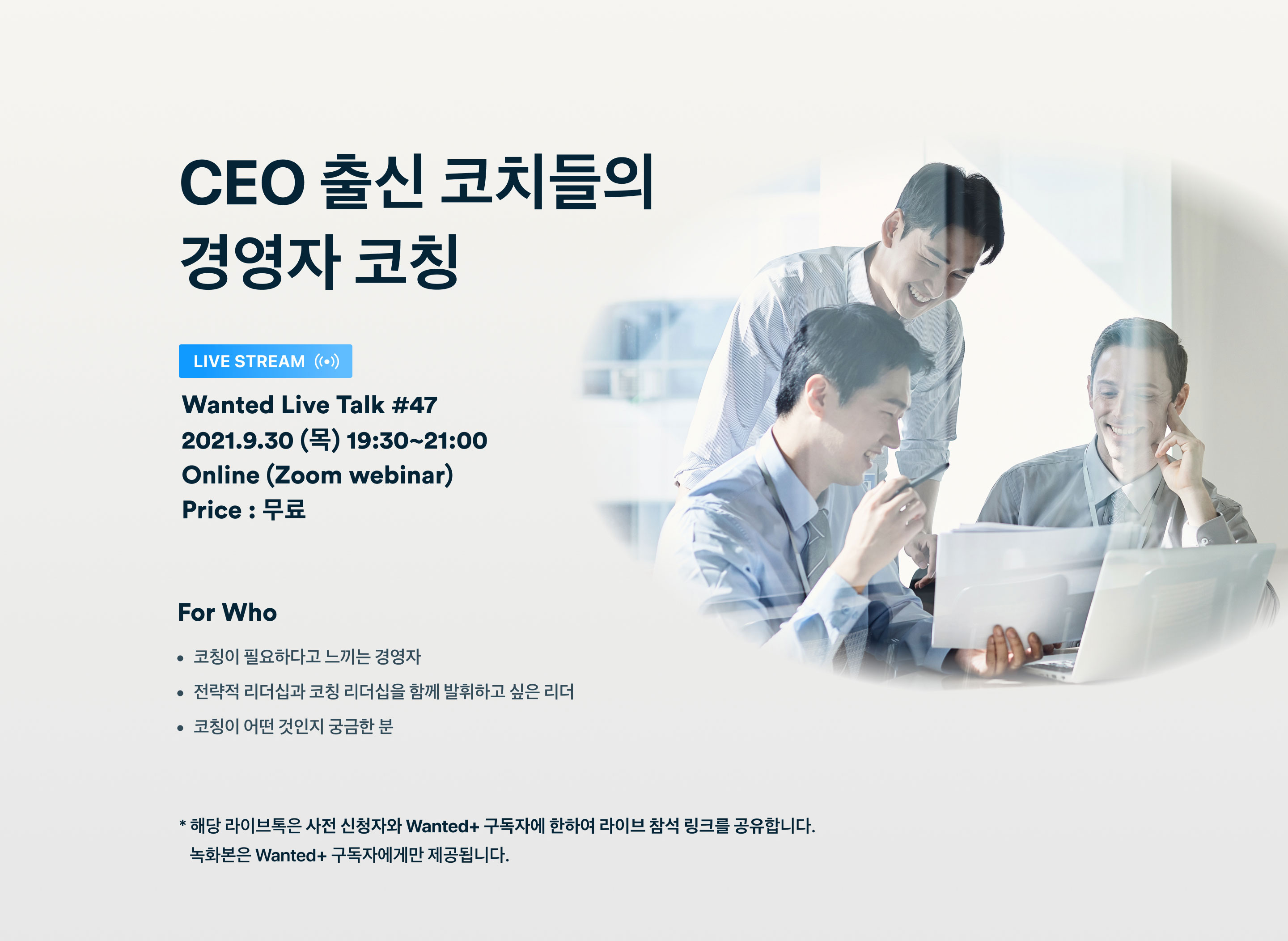 https://static.wanted.co.kr/images/events/1501/811e12c9.jpg