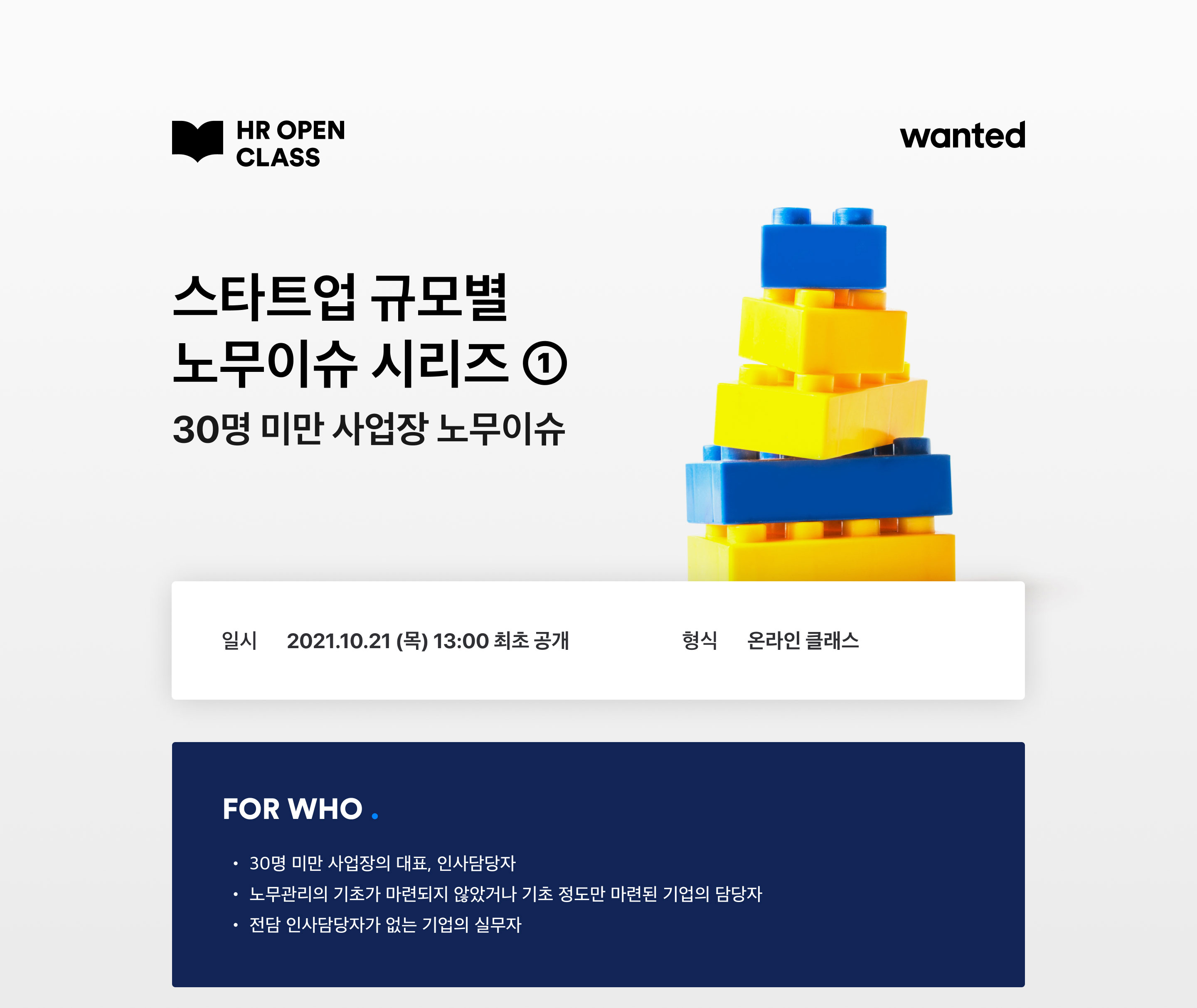 https://static.wanted.co.kr/images/events/1522/db3e6228.jpg