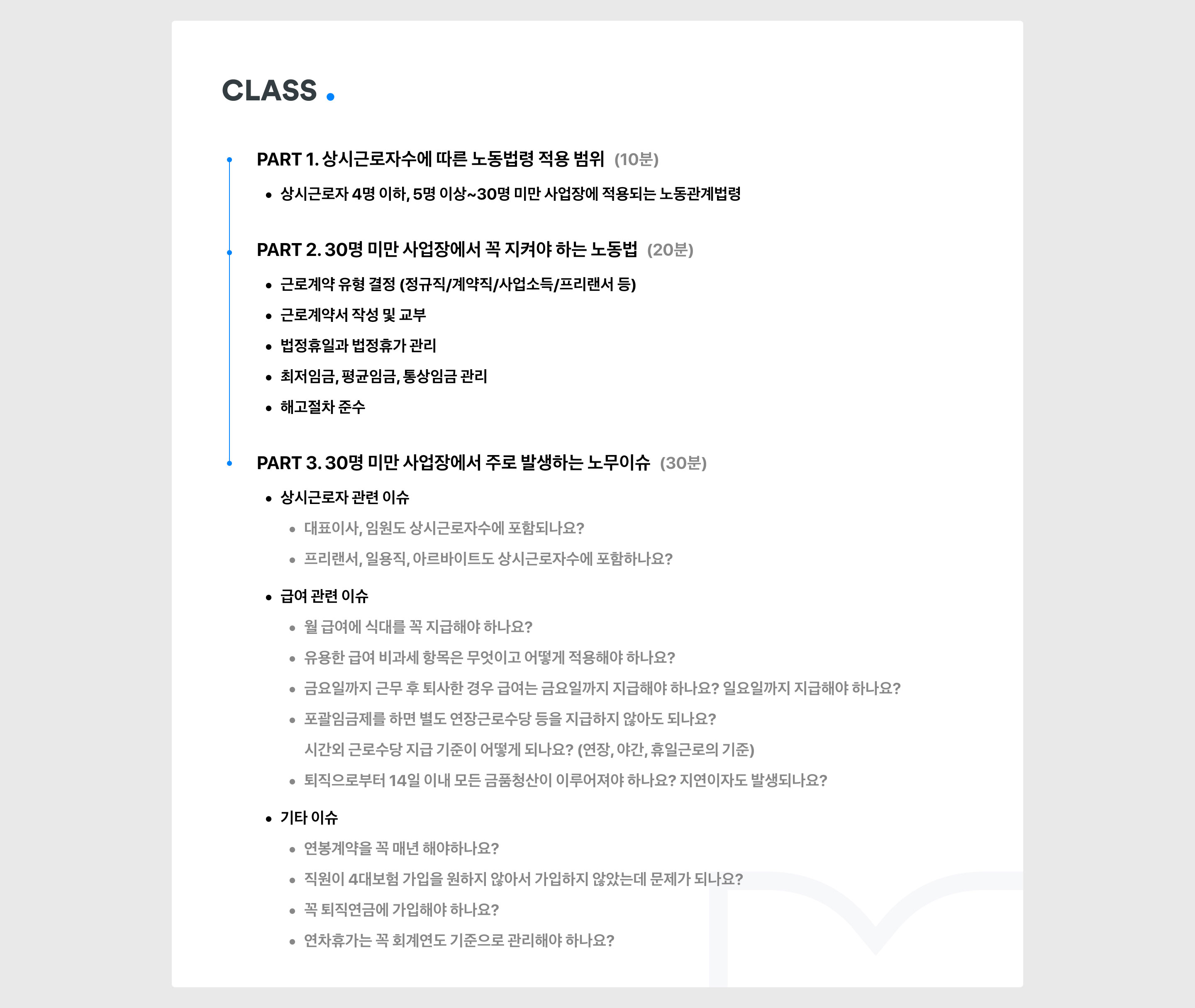 https://static.wanted.co.kr/images/events/1522/f8b10220.jpg