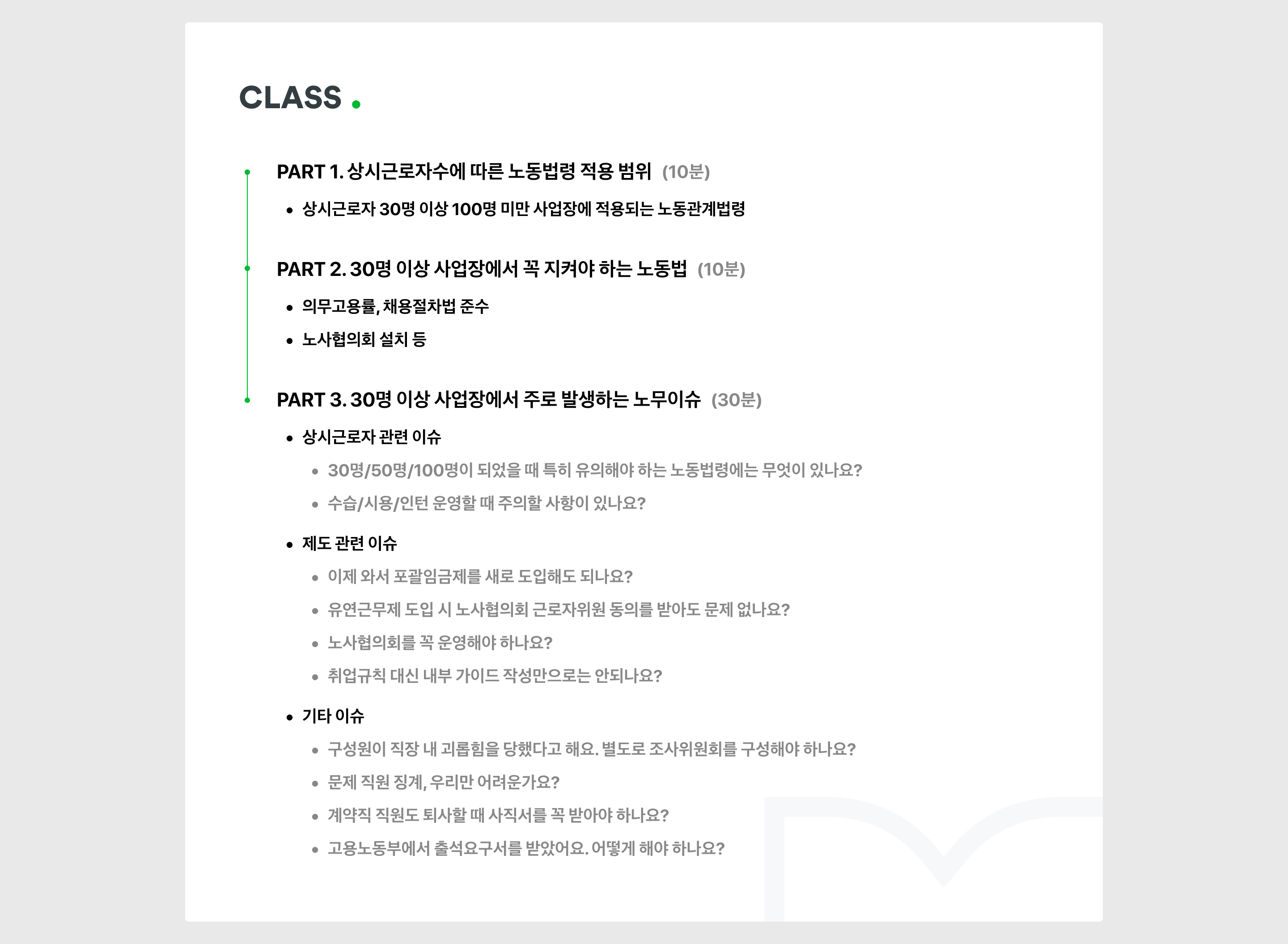 https://static.wanted.co.kr/images/events/1523/12dc766b.jpg