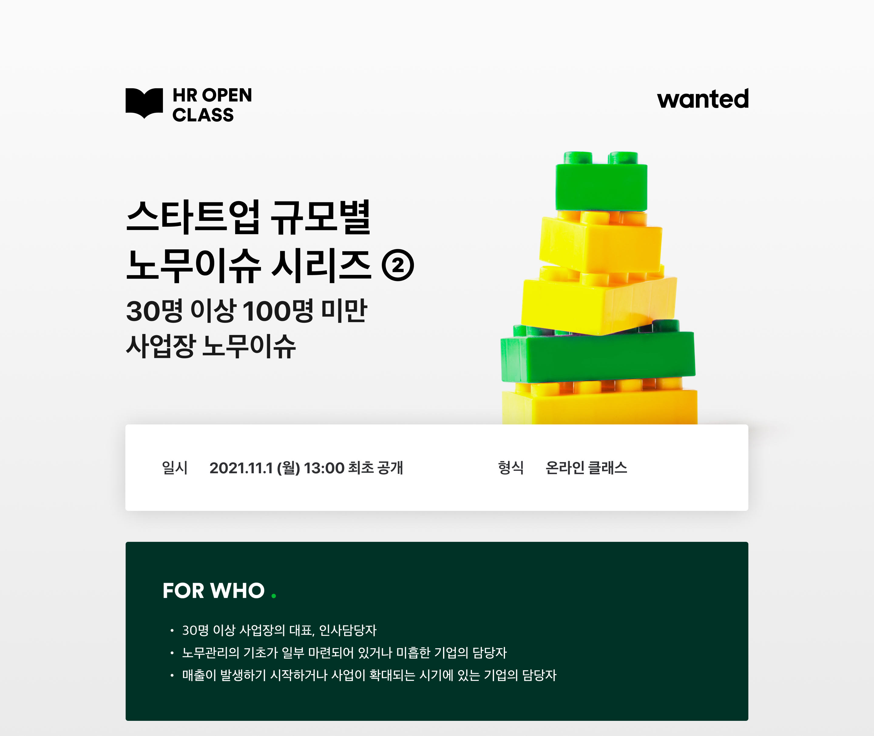 https://static.wanted.co.kr/images/events/1523/52f69174.jpg