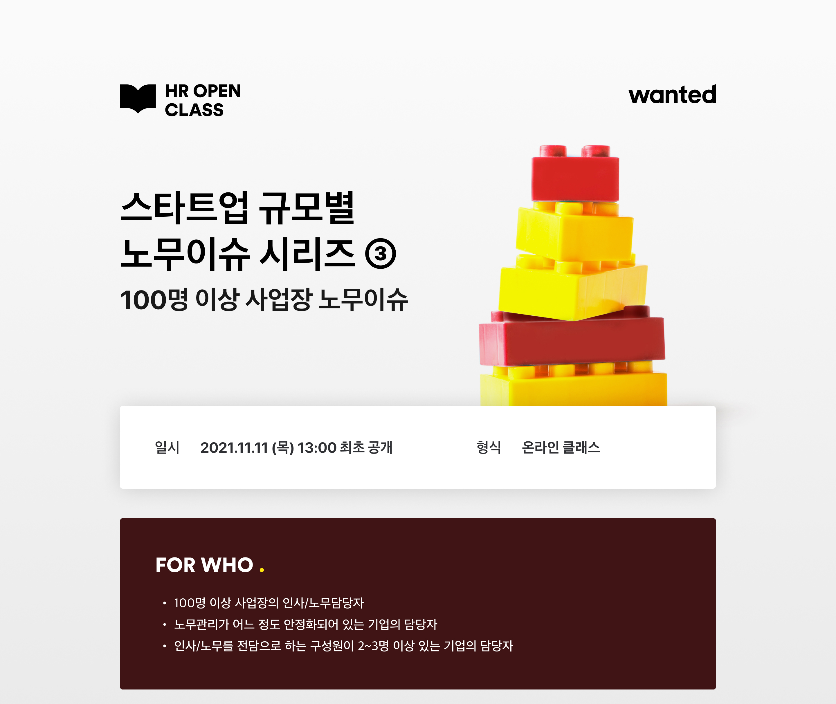 https://static.wanted.co.kr/images/events/1524/eb1c75fb.jpg