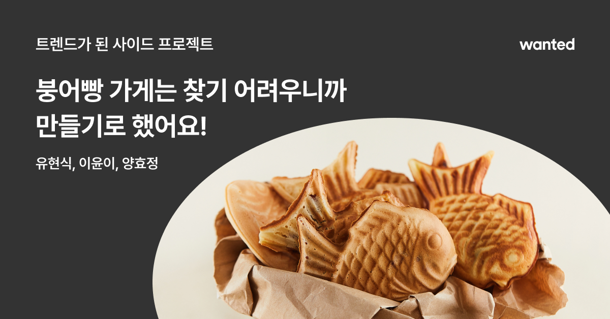 https://static.wanted.co.kr/images/events/1883/05f1b987.jpg