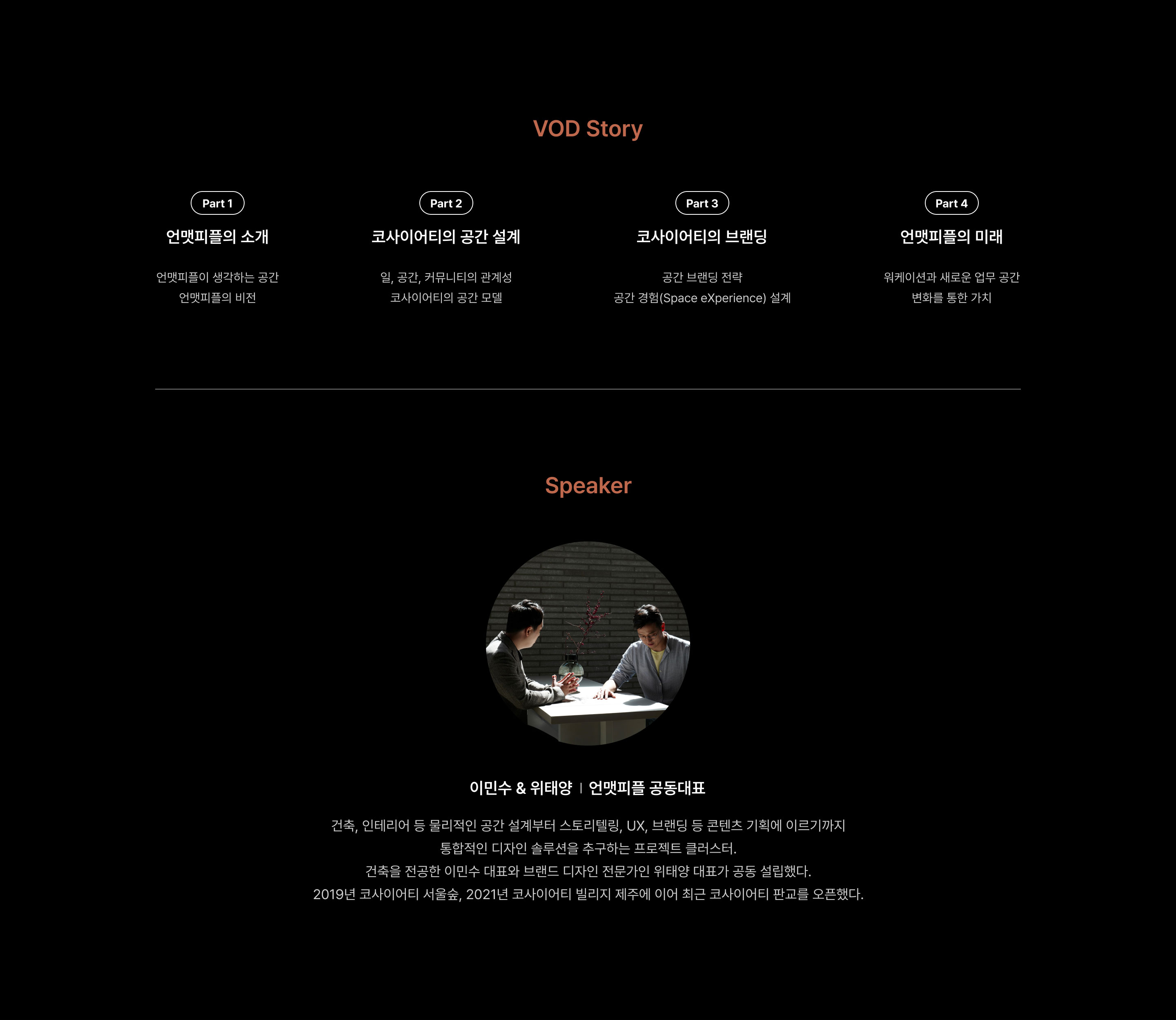 https://static.wanted.co.kr/images/events/2299/84d7ea3c.jpg