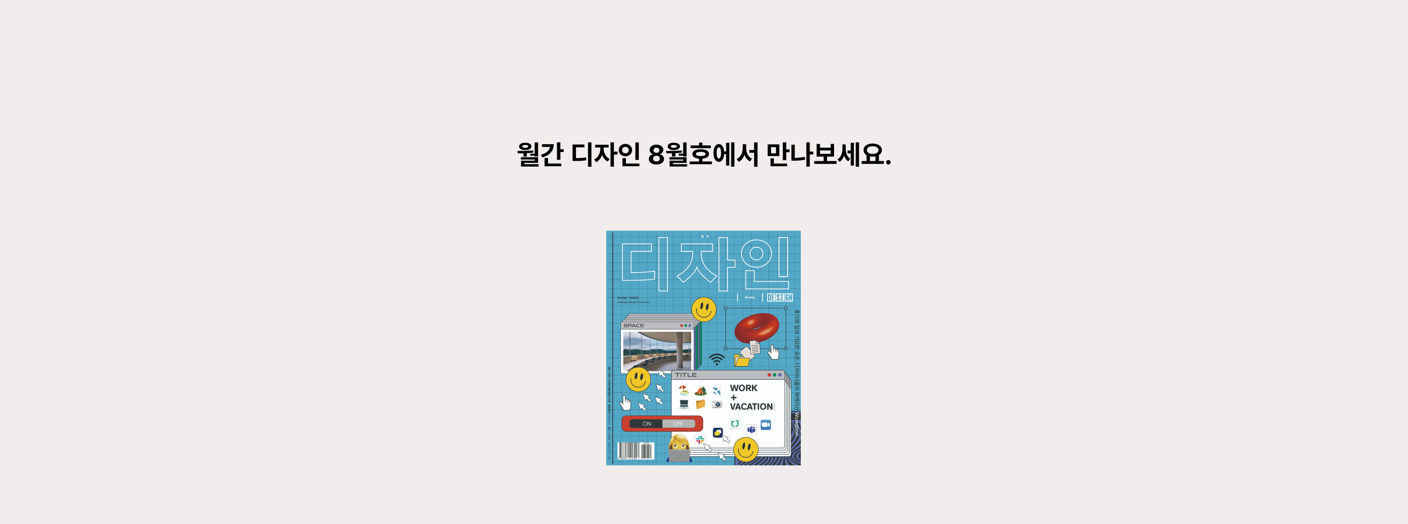 https://static.wanted.co.kr/images/events/2299/d758985b.jpg