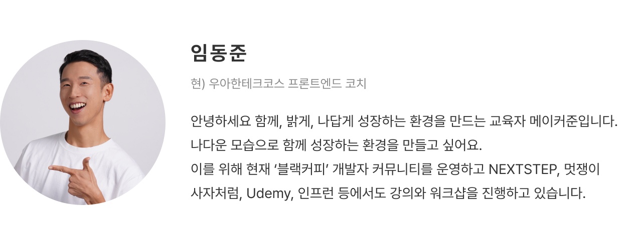 스터디 소개