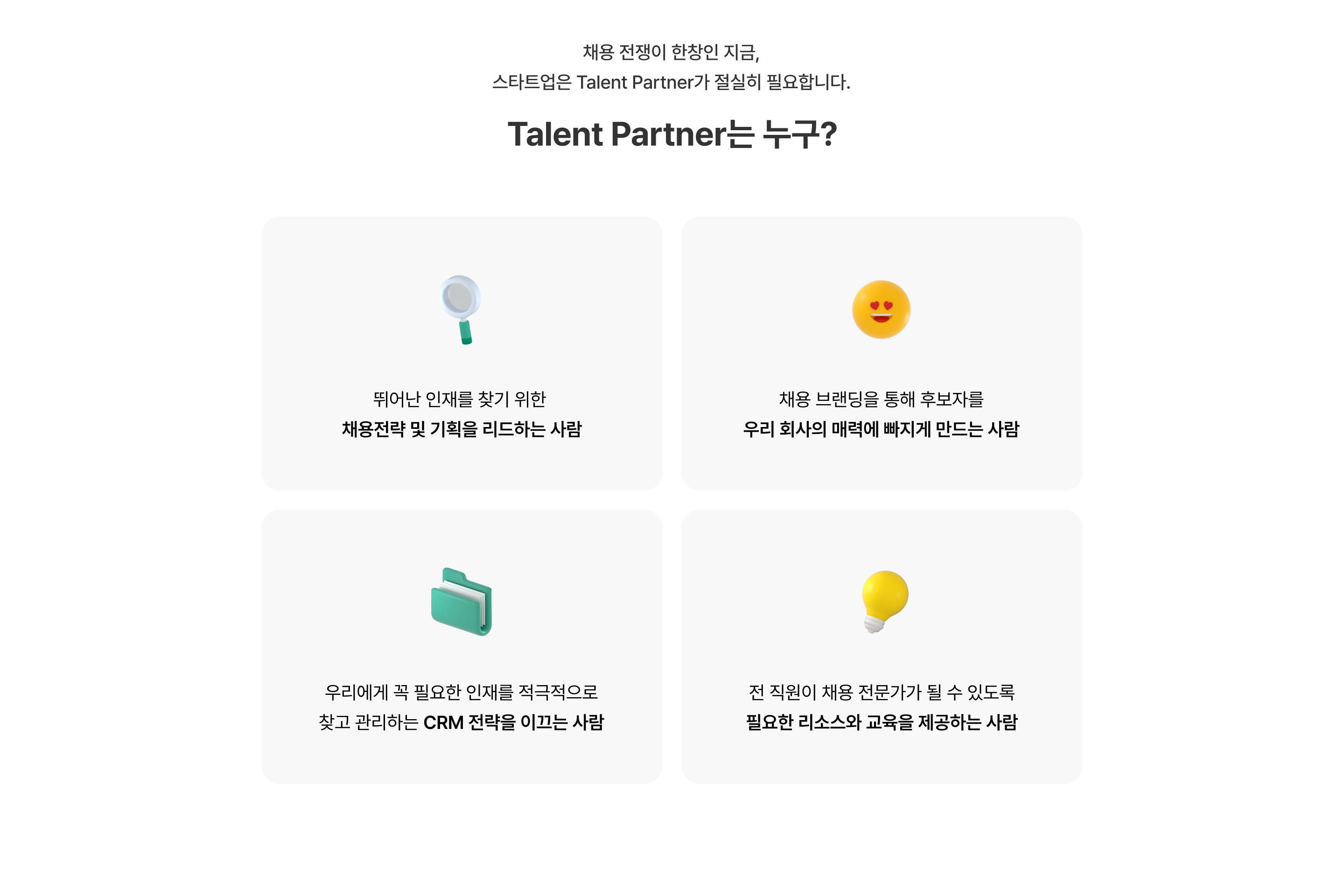 https://static.wanted.co.kr/images/events/2449/e3d0f92f.jpg