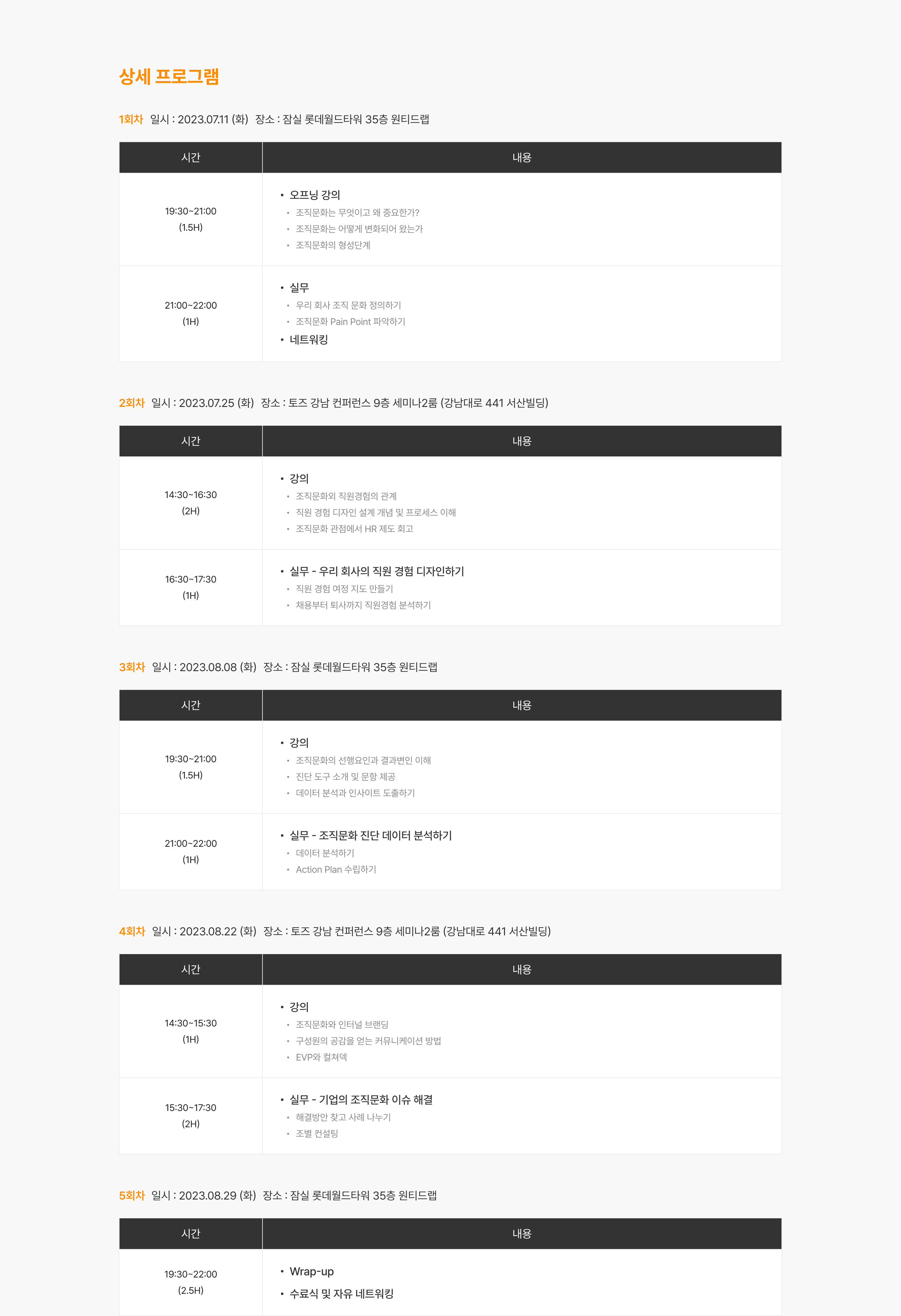 https://static.wanted.co.kr/images/events/2917/0fd720fc.jpg