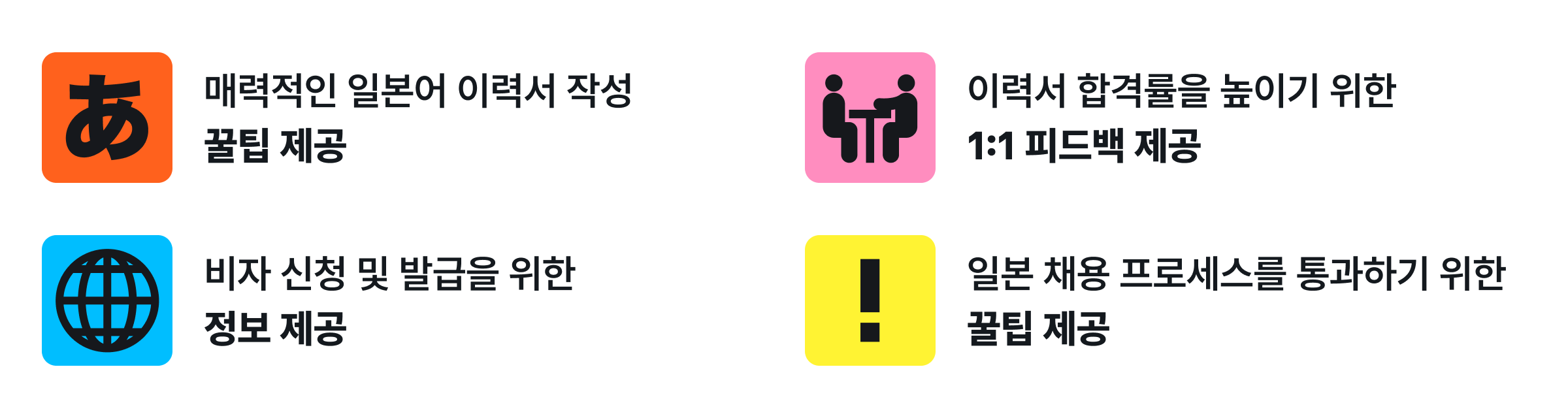 참가 혜택