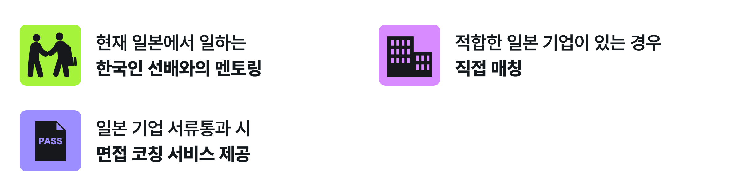 교육 수료 시 혜택