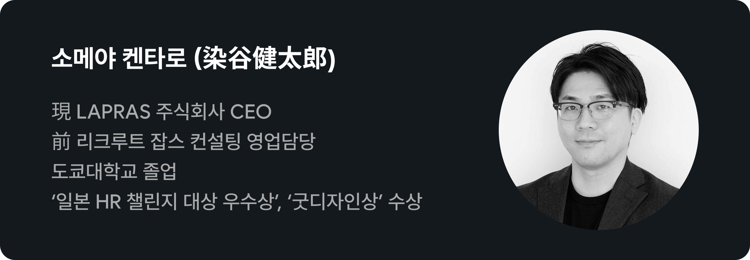 강사소개