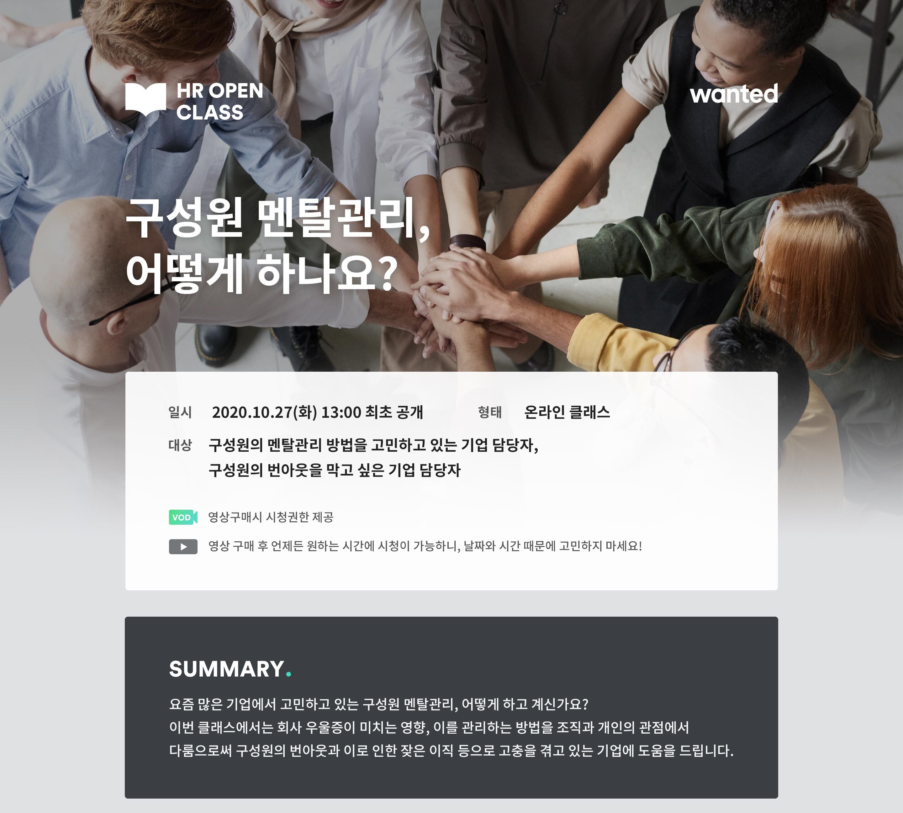 https://static.wanted.co.kr/images/events/941/d8180ec3.jpg