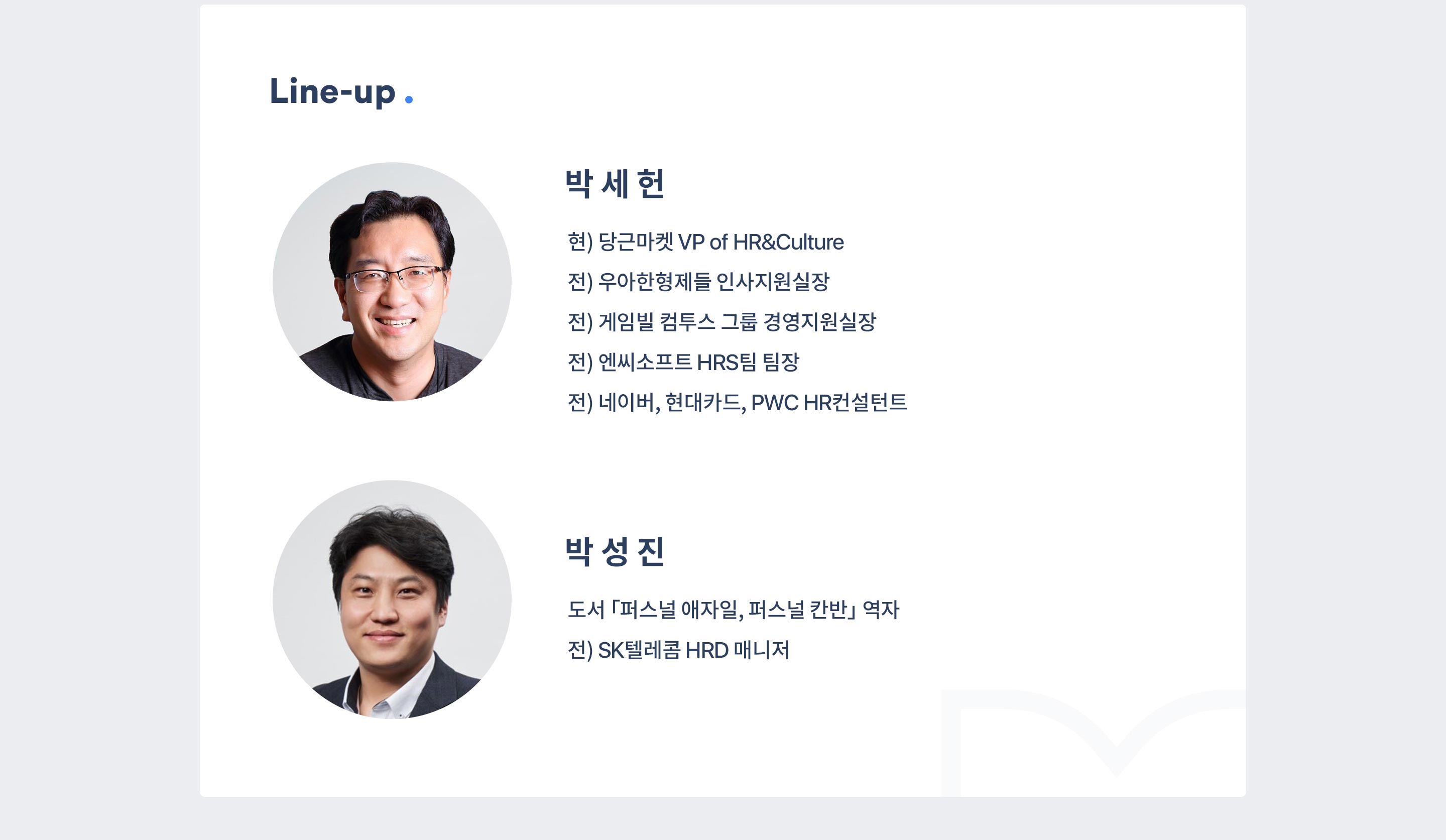 https://static.wanted.co.kr/images/events/942/b0bb3b89.jpg