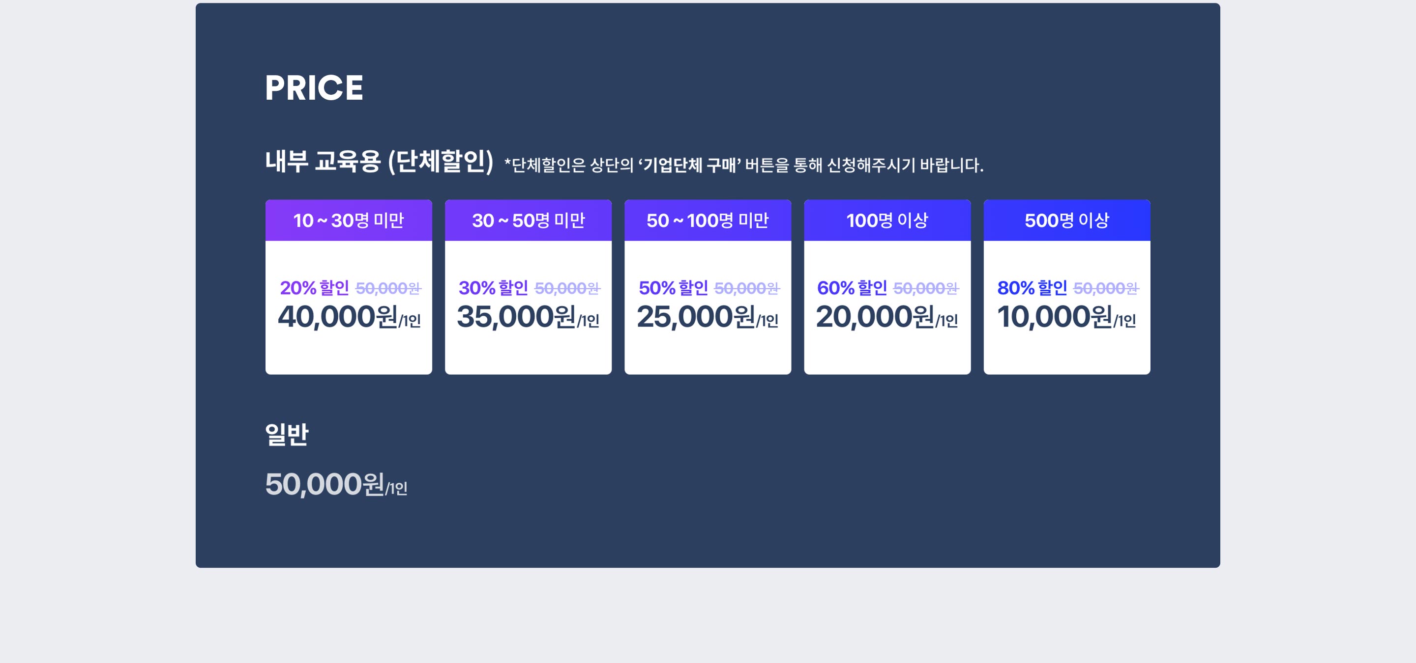 https://static.wanted.co.kr/images/events/948/e28cbbe2.jpg