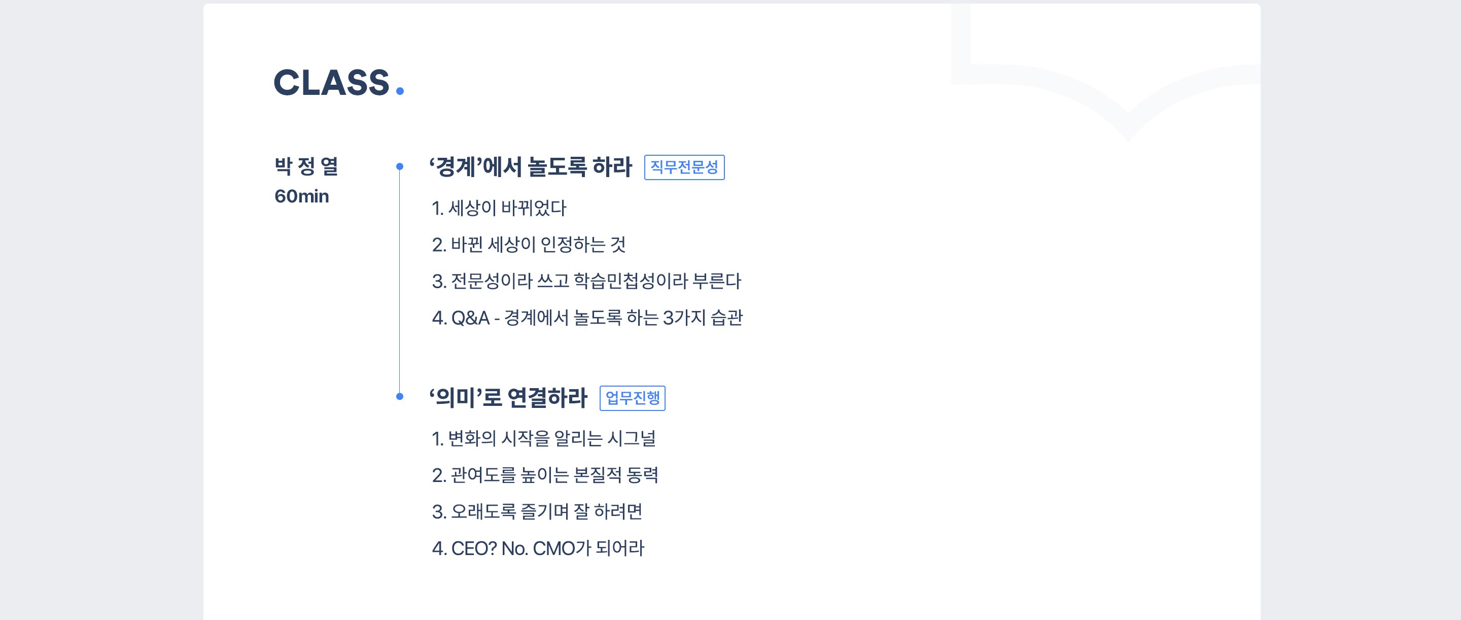https://static.wanted.co.kr/images/events/948/ec9d8e71.jpg