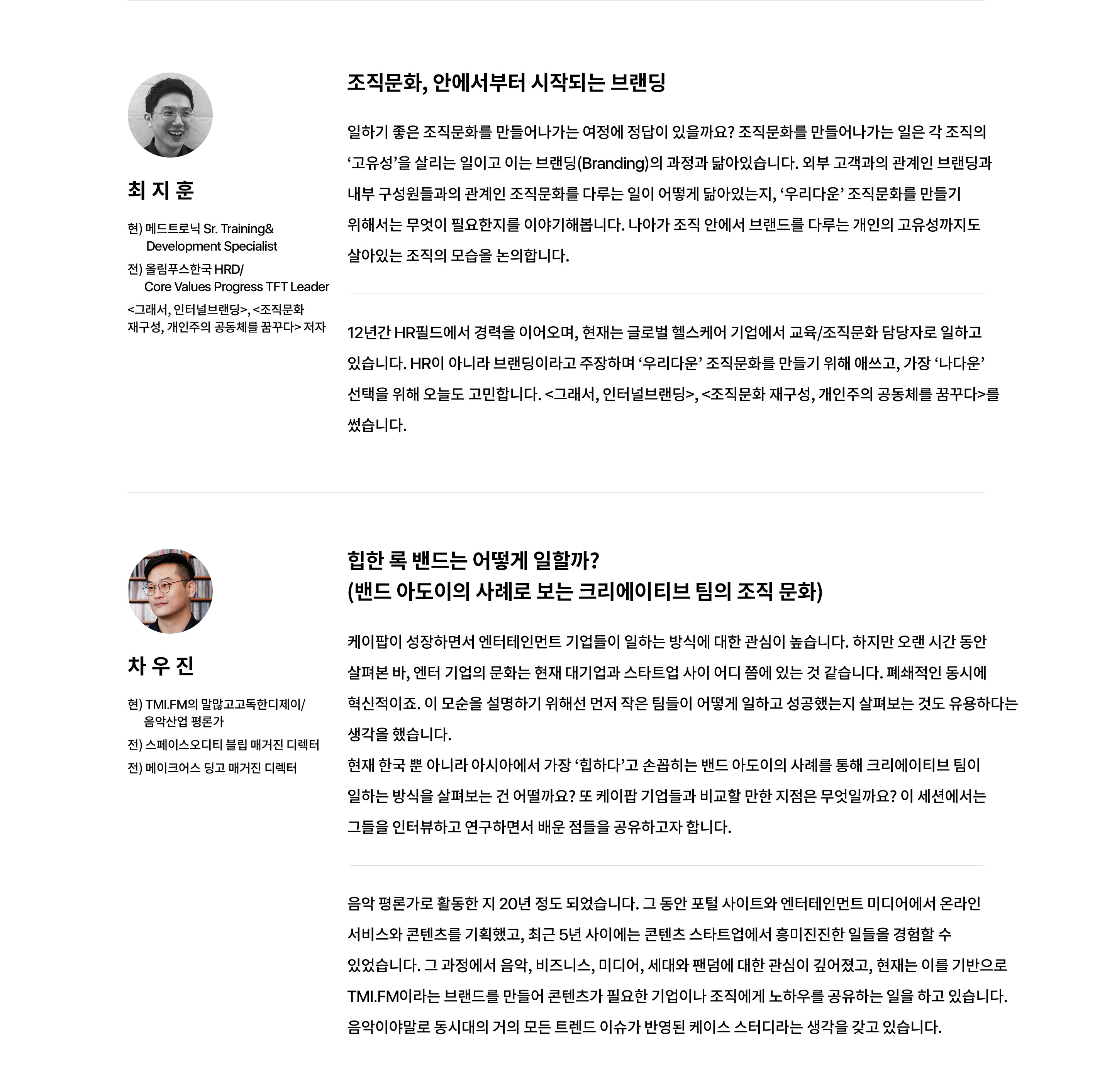 https://static.wanted.co.kr/images/events/975/c48214db.jpg
