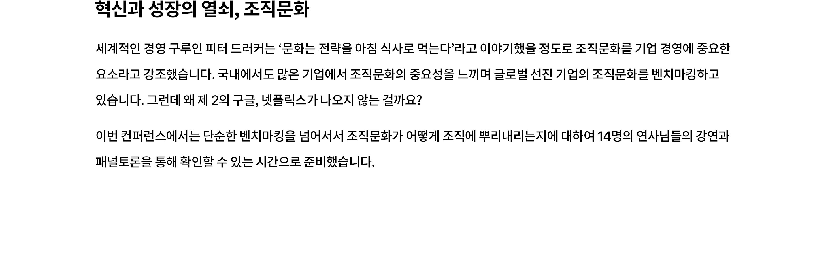 https://static.wanted.co.kr/images/events/975/c6856b27.jpg