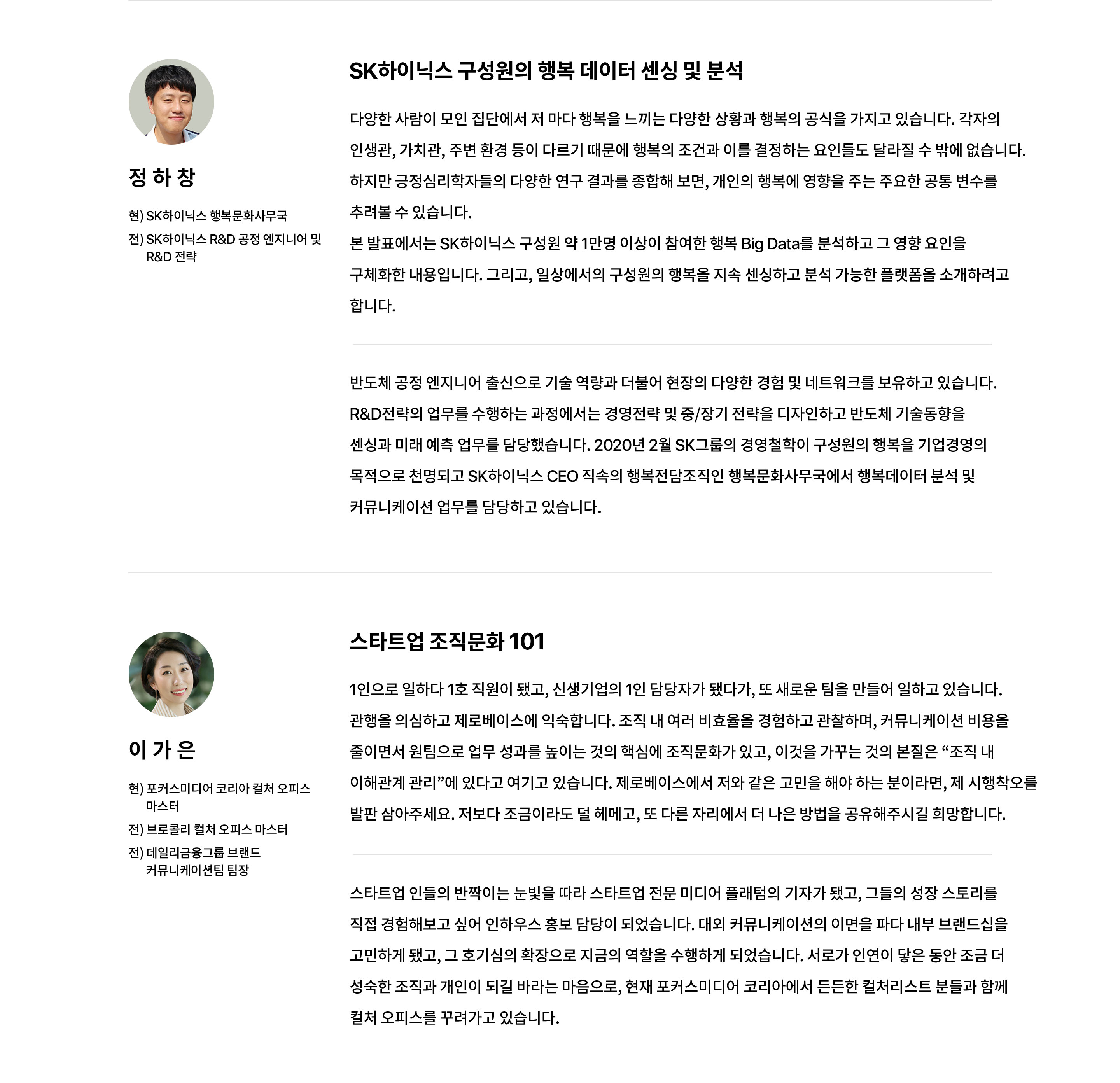 https://static.wanted.co.kr/images/events/975/f384c13f.jpg