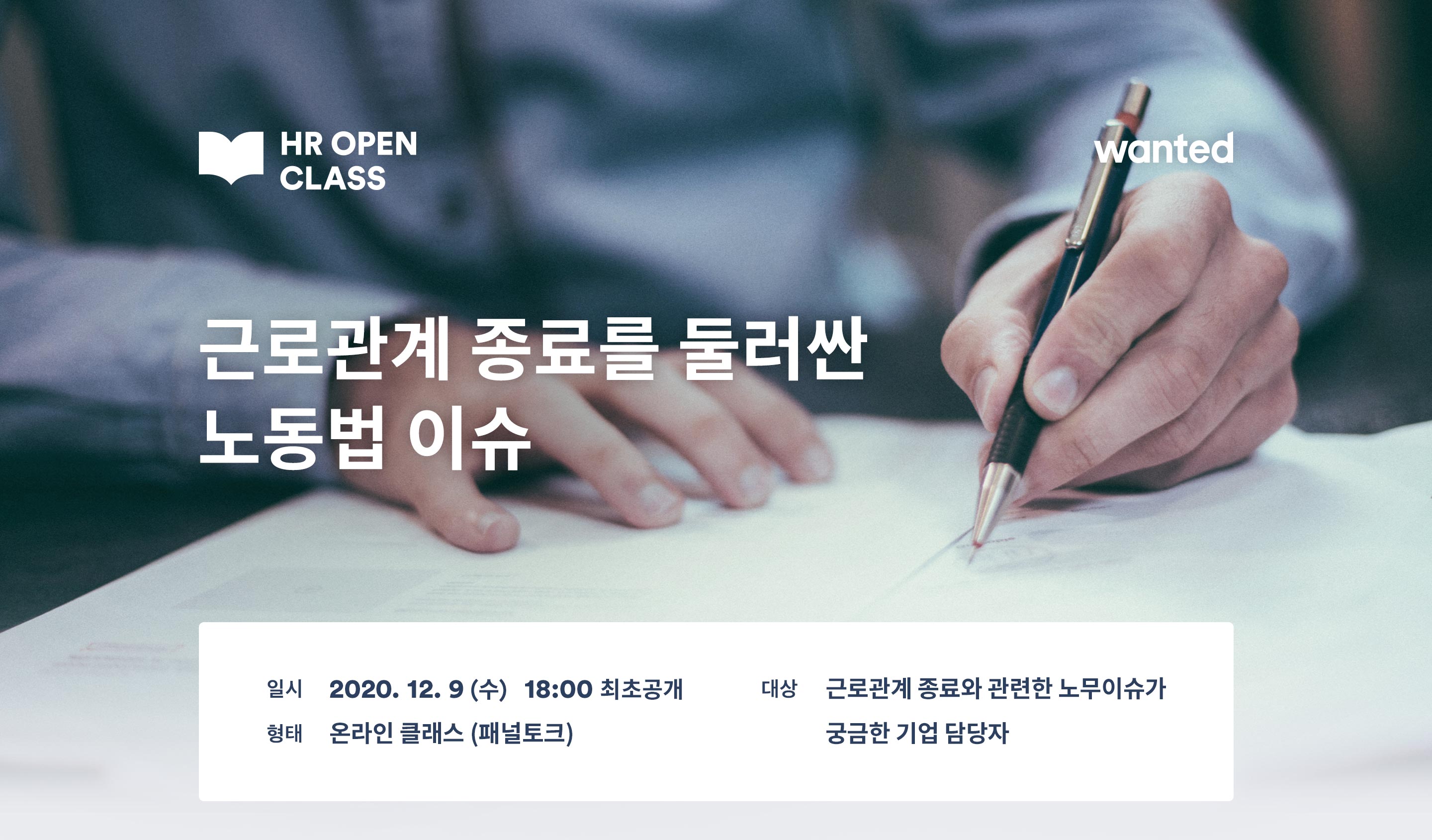 https://static.wanted.co.kr/images/events/984/592d47e3.jpg