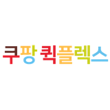 신건
