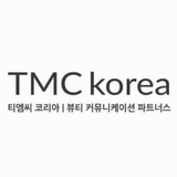 티엠씨코리아