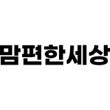 채용 이미지
