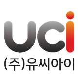 유씨아이