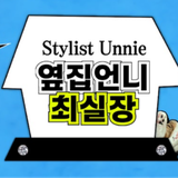 희든