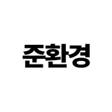 채용 기업로고 이미지