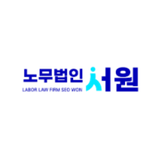 서원