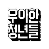 채용 이미지