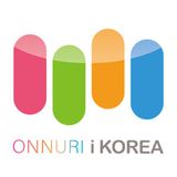 온누리아이코리아