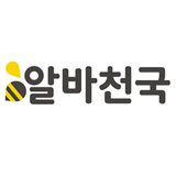 채용 이미지
